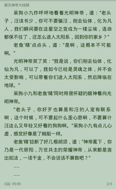 亚美AM8官网官网